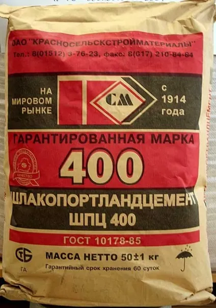 Гранульований шлак і його склад, застосування граншлака в будівництві ...