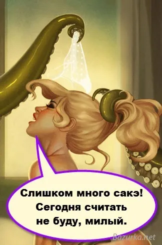 Цікаві факти про тентаклі