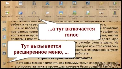 Як Новомосковскть книгу на андроїд інструкція (книгу) Як Новомосковскть книгу на андроїд інструкція