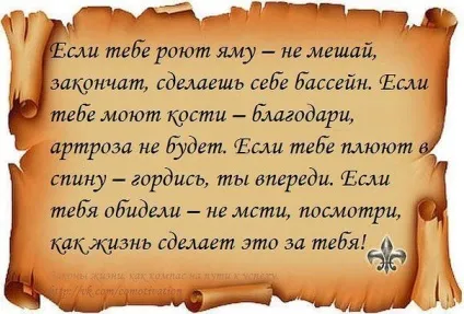 Як бути, якщо вижили з роботи (гидоти) Як бути, якщо вижили з роботи