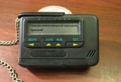 Історія пейджера, як це зроблено (пейджера) Історія пейджера, як це зроблено