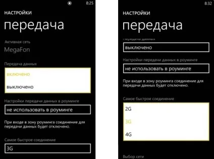 Як швидко налаштувати інтернет в windows phone (windows) Як швидко налаштувати інтернет в windows phone