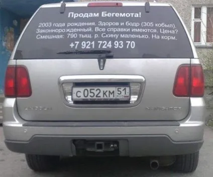 Як швидко і вигідно продати автомобіль (швидко) Як швидко і вигідно продати автомобіль