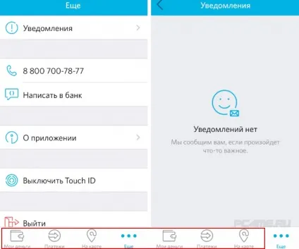 Інтернет-банк відкриття - вхід, реєстрація (відкриття) Інтернет-банк відкриття - вхід, реєстрація