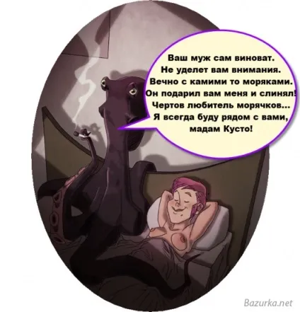 Цікаві факти про тентаклі