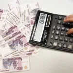 Як контролювати витрати вчимося економити (контролювати витрати) Як контролювати витрати вчимося економити
