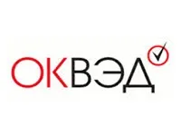 Як додати КВЕД у 2017 році