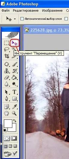 Як змінити фон фотографії (змінити) Як змінити фон фотографії