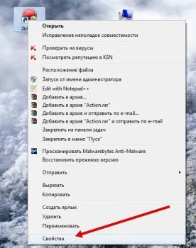 Як змінити іконку файлу, значок папки в windows 7 (зробити) Як змінити іконку файлу, значок папки в windows 7