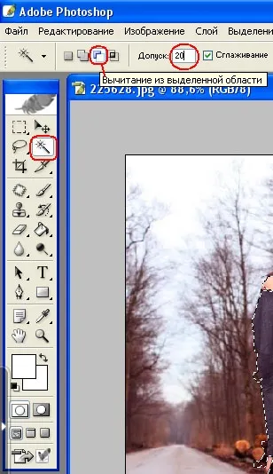 Як змінити фон фотографії (змінити) Як змінити фон фотографії
