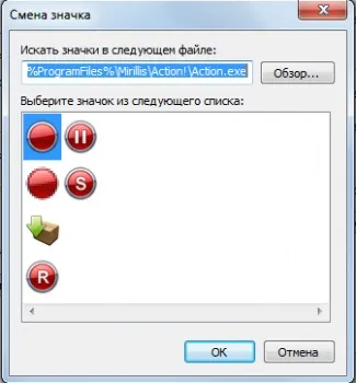 Як змінити іконку файлу, значок папки в windows 7 (змінити) Як змінити іконку файлу, значок папки в windows 7