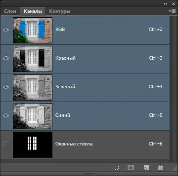 Як змінити і відредагувати виділення в photoshop (виділення) Як змінити і відредагувати виділення в photoshop