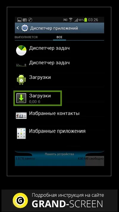Як виправити помилку android process media на смартфоні або планшеті