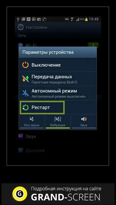 Як виправити помилку android process media на смартфоні або планшеті