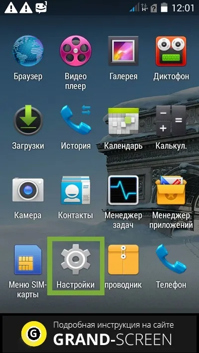 Як виправити помилку android process media на смартфоні або планшеті