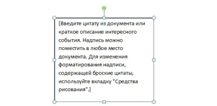 Як змінити напрямок тексту в ворде (word) (змінити) Як змінити напрямок тексту в ворде (word)