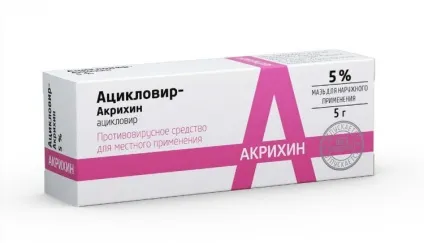 Як лікувати внутрішній прищ в носі - видавити або що робити (носі) Як лікувати внутрішній прищ в носі - видавити або що робити