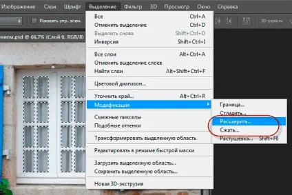 Як змінити і відредагувати виділення в photoshop (Швидка маска Quick) Як змінити і відредагувати виділення в photoshop