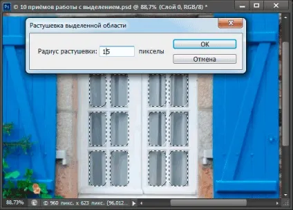 Як змінити і відредагувати виділення в photoshop (уточнення) Як змінити і відредагувати виділення в photoshop