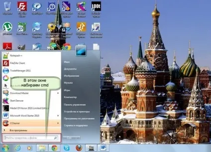 Як змінити колір командного рядка в windows 7 - windows 7 seven «замітки користувача» (колірна) Як змінити колір командного рядка в windows 7 - windows 7 seven «замітки користувача»