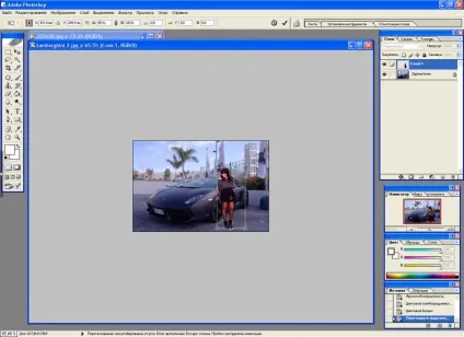 Як змінити фон фотографії (змінити) Як змінити фон фотографії
