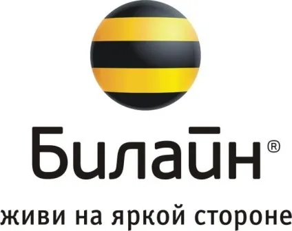 Як додзвонитися до билайн (оператора) номер оператора