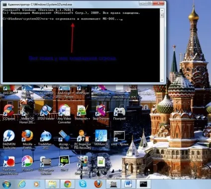 Як змінити колір командного рядка в windows 7 - windows 7 seven «замітки користувача» (адміністратора) Як змінити колір командного рядка в windows 7 - windows 7 seven «замітки користувача»