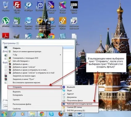 Як змінити колір командного рядка в windows 7 - windows 7 seven «замітки користувача» (рядок) Як змінити колір командного рядка в windows 7 - windows 7 seven «замітки користувача»