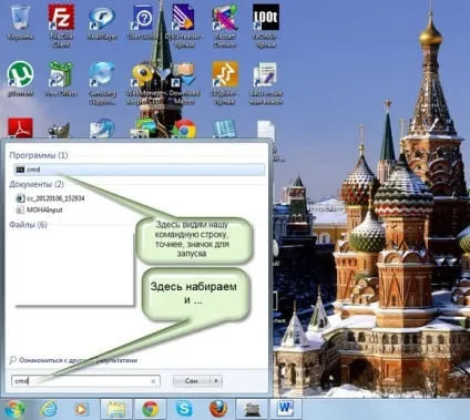 Як змінити колір командного рядка в windows 7 - windows 7 seven «замітки користувача» (пункт) Як змінити колір командного рядка в windows 7 - windows 7 seven «замітки користувача»