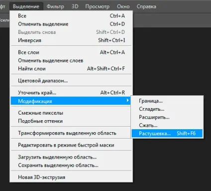 Як змінити і відредагувати виділення в photoshop (з'являється діалогове вікно) Як змінити і відредагувати виділення в photoshop