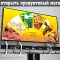 Як почати будівельний бізнес з нуля (будівельний) Як почати будівельний бізнес з нуля