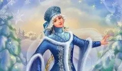 Як назвав а