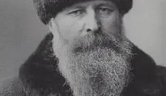Як назвав а