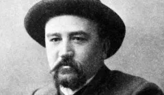 Як назвав а