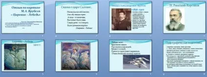 Як написати відгук за планом і за картиною царівна (картині) Як написати відгук за планом і за картиною царівна
