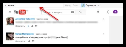 Як знайти свій коментар на youtube (youtube) Як знайти свій коментар на youtube