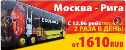 Як недорого дістатися до (Греція) і до його основних естве без турфірм