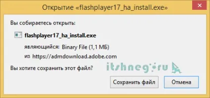 Як оновити адоби флеш плеєр (adobe flash player), блог айтішнега (плеєр) Як оновити адоби флеш плеєр (adobe flash player), блог айтішнега