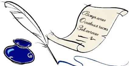 Як написати відгук про косметику (інші замітки) Як написати відгук про косметику