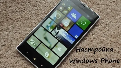 Як налаштувати windows phone (phone) Як налаштувати windows phone