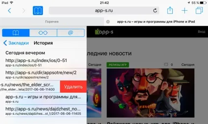 Як очистити історію відвідуваних сайтів на iphone, ipad