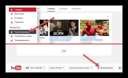 Як знайти свій коментар на youtube (youtube) Як знайти свій коментар на youtube