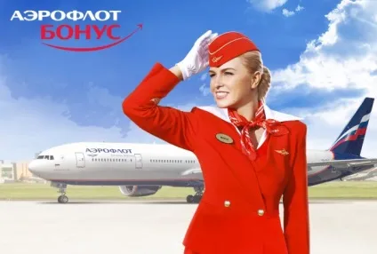Як накопичити милі на карту за програмою аерофлот бонус огляд кращих карт для накопичення миль (альфа) Як накопичити милі на карту за програмою аерофлот бонус огляд кращих карт для накопичення миль