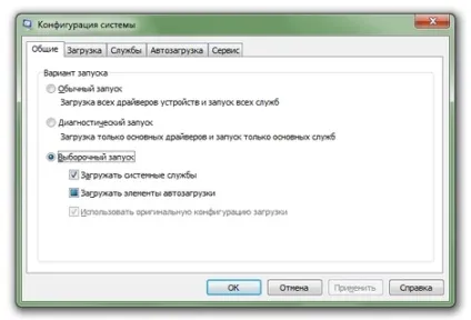 Як налаштувати автозавантаження в windows, керівництво по життю (хаутошкі по it-тематиці) (windows) Як налаштувати автозавантаження в windows, керівництво по життю (хаутошкі по it-тематиці)