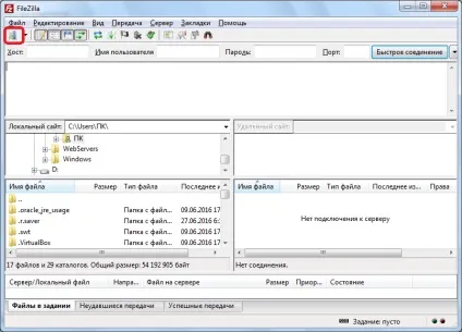 Як налаштувати filezilla