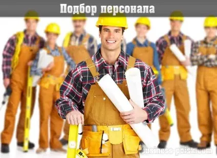 Як почати будівельний бізнес з нуля (будівельний бізнес нуля) Як почати будівельний бізнес з нуля