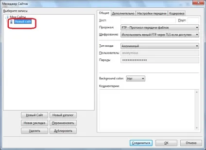 Як налаштувати filezilla