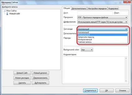 Як налаштувати filezilla
