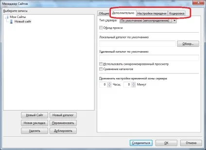 Як налаштувати filezilla