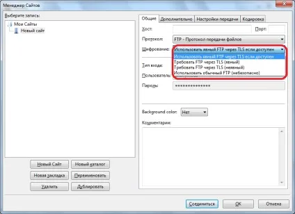 Як налаштувати filezilla